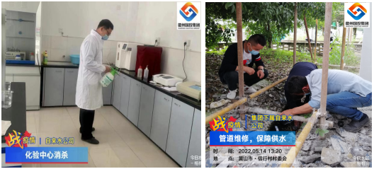 同舟共濟抗疫情 眾志成城保運轉