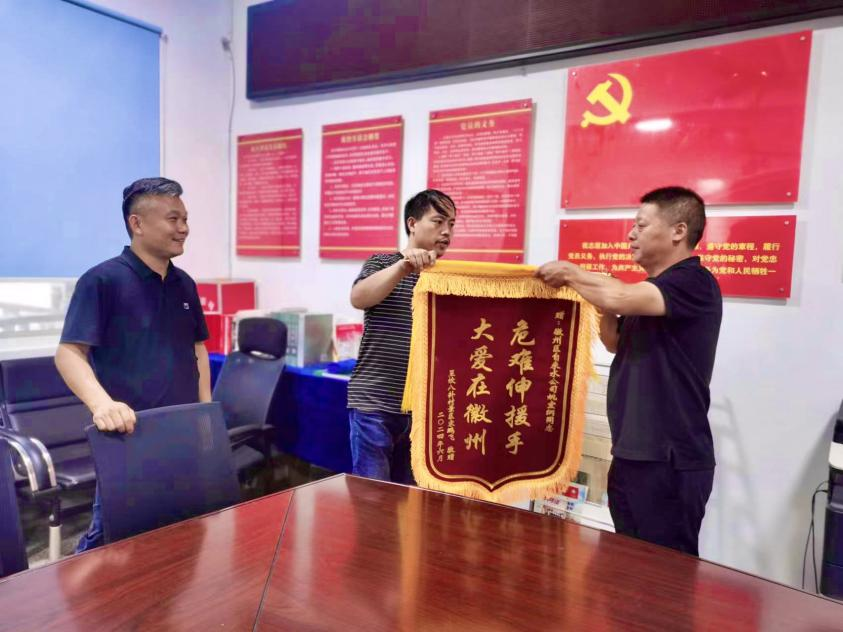 危難之中顯身手  舍己救人勇?lián)?></a>

                            <div   id=