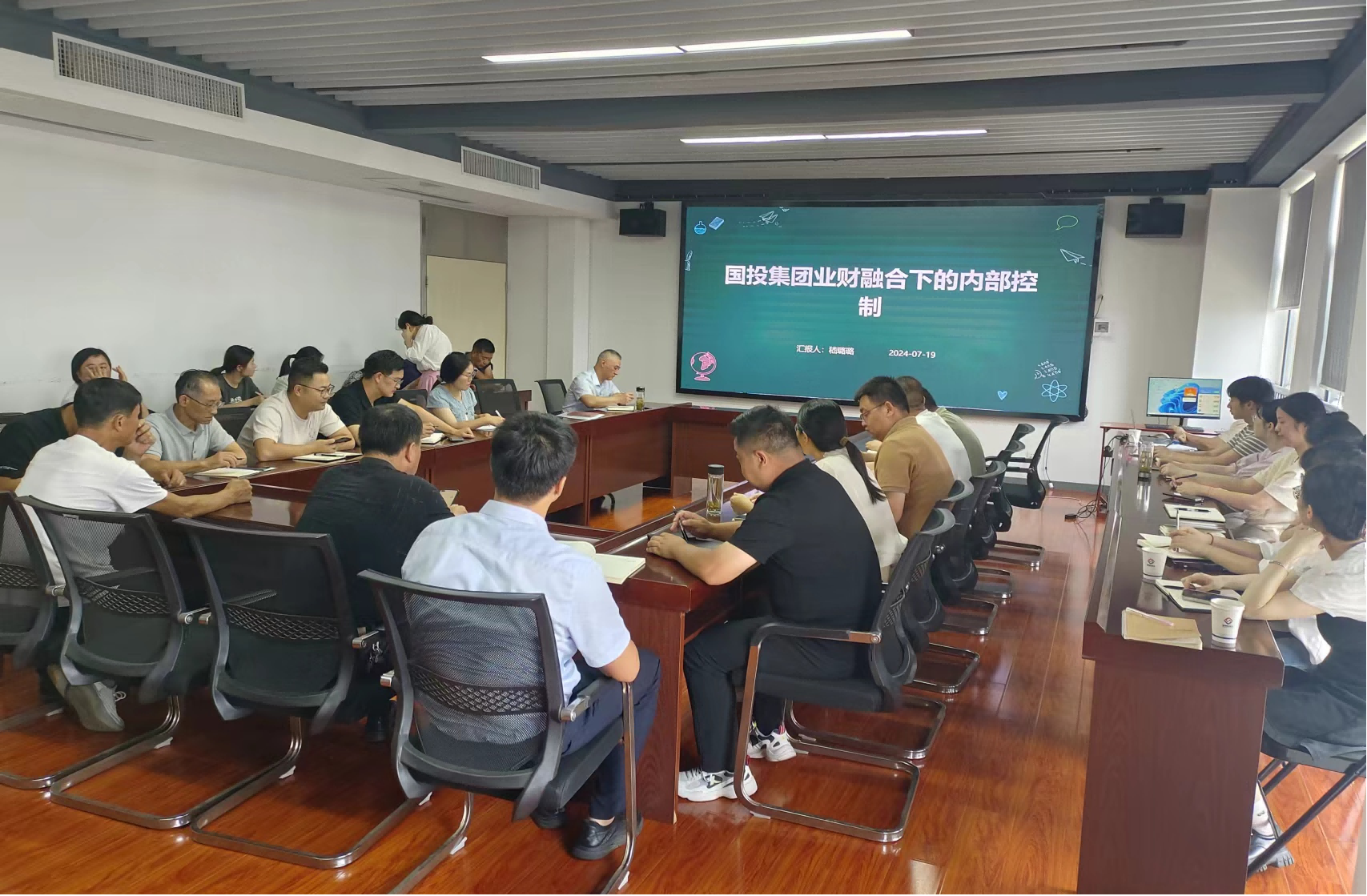 樹牢內(nèi)控意識 防范業(yè)財風(fēng)險  ——國投集團開展國有企業(yè)財務(wù)內(nèi)部控制培訓(xùn)