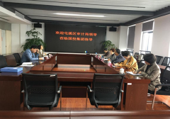 區審計局蒞臨國投集團指導監事會工作